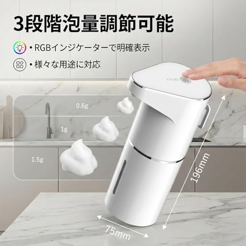 [2026 Upgraded] Automatic Soap Dispenser with 3 Adjustable Foam Levels by Sensor, White, No-Touch Dispenser, Distance Sensor, Refillable, Contactless