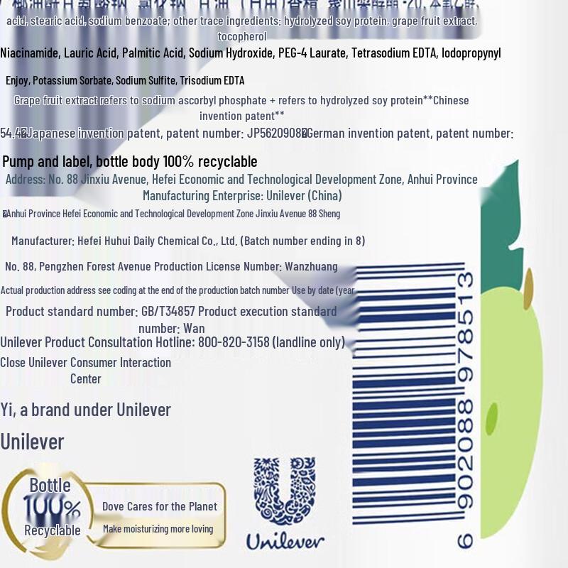 DOVE Succulent Green Grape Soy Milk Body Scrub Twin Pack