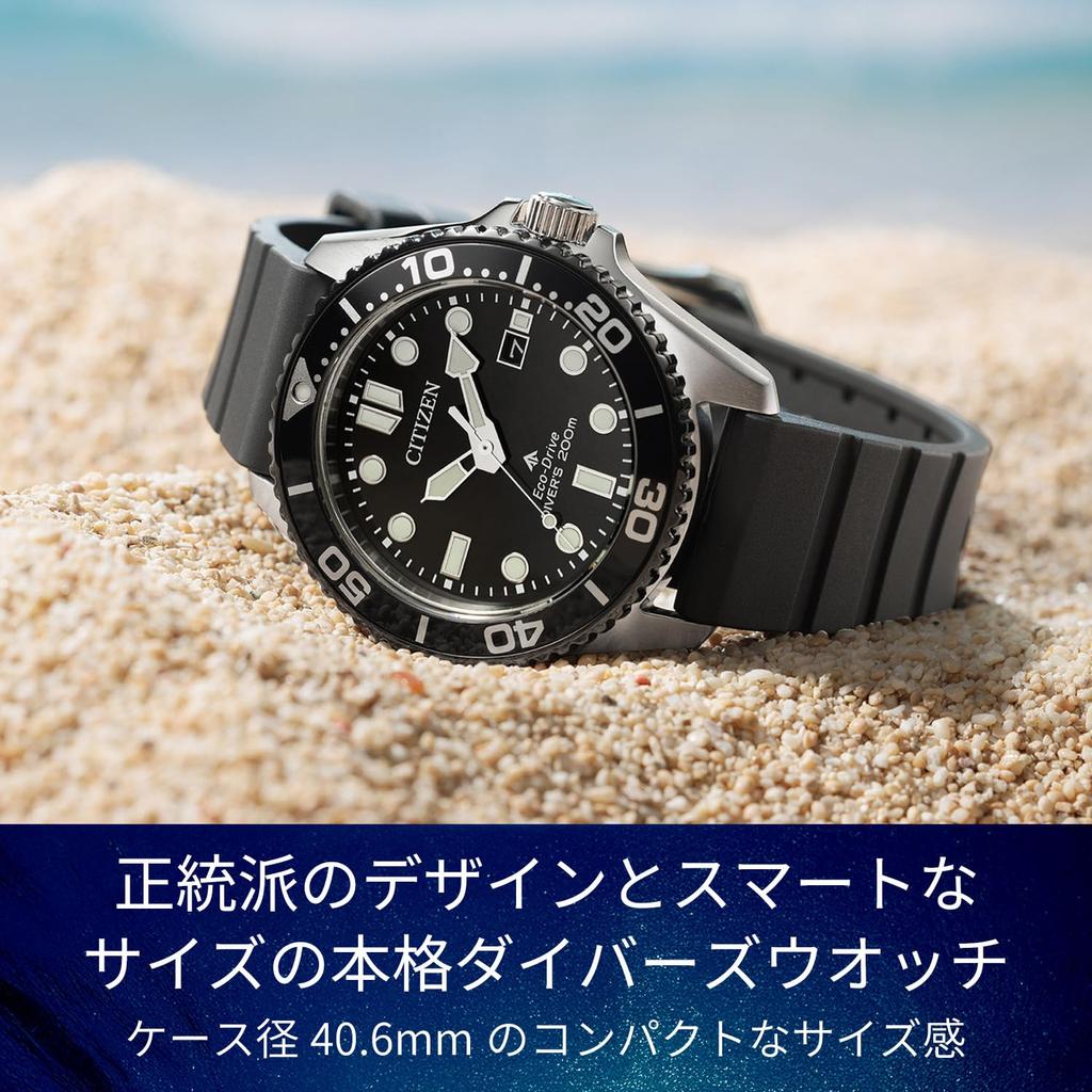 CITIZEN PROMASTER Marine Eco-Drive Diver's Watch, 200m Water-Resistant Compact Model BN0266-07E, Silver/Black, Men's