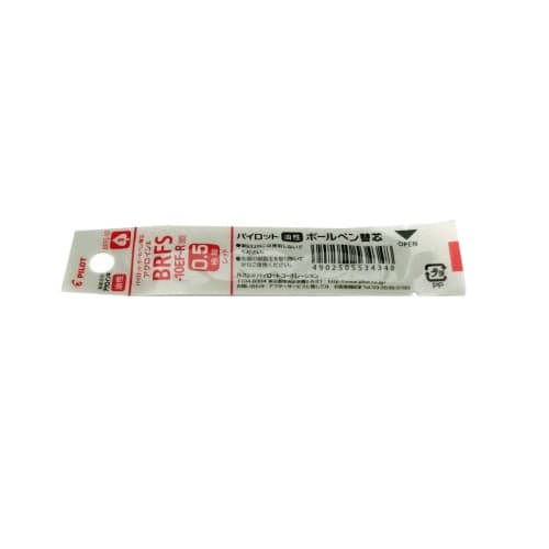 Pilot ballpoint pen refill BRFS-10 multicolor multifunctional acro ink 0.5 red 10 pieces BRFS100EF10R