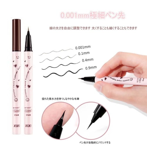 xixi Eyeliner Pair Blossom Rain Fine Smooth Eyeliner Waterproof and sweatproof Ultra-fine and long-lasting, easy to color and smudge-resistant Korean