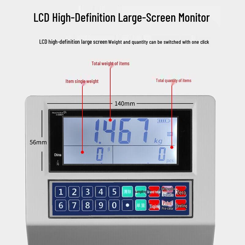 Hochoice HCE2010HD Commercial Digital Platform Scale (CN Version)