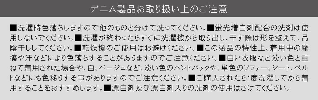 Toraichi Workwear Denim Cargo Size 8940-219 Pants, S-5L (L 04.Con)