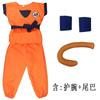 Halloween Monkey King Kostyme Dragon Ball Super Saiyan Cosplay Kostyme Barnekostyme