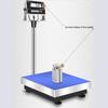 Yingheng Rechargeable Industrial Platform Scale (CN Version)