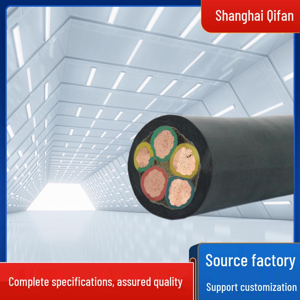 YCW 2345 Multi-Core Rubber Sheathed Soft Construction Power Cable