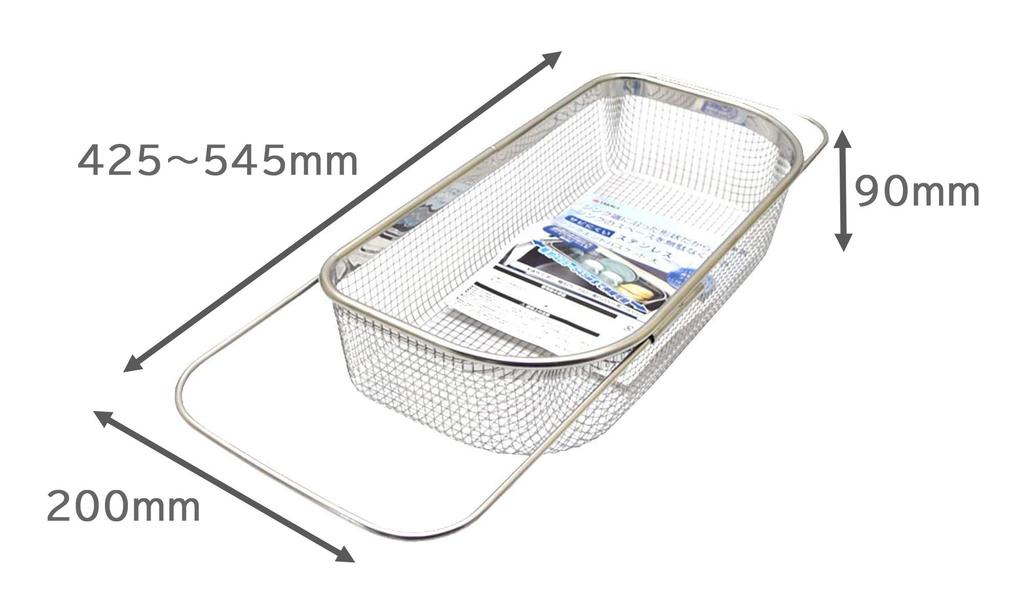 TAKAGI Sink End Basket Large