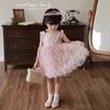Summer 2026 Girls' Mesh Feather Dress - Comfortable, Breathable, Fluffy Skirt Style