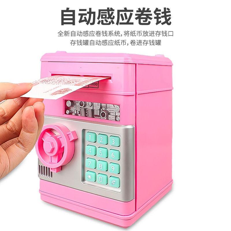 Children's Piggy Bank Password Box Automatic Money Roll Fingerprint Electric Sound and Light Large Capacity