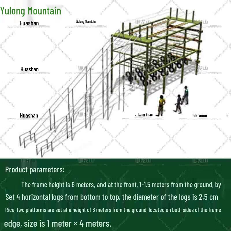 Yulongshan Professional Training Obstacles & Accessories