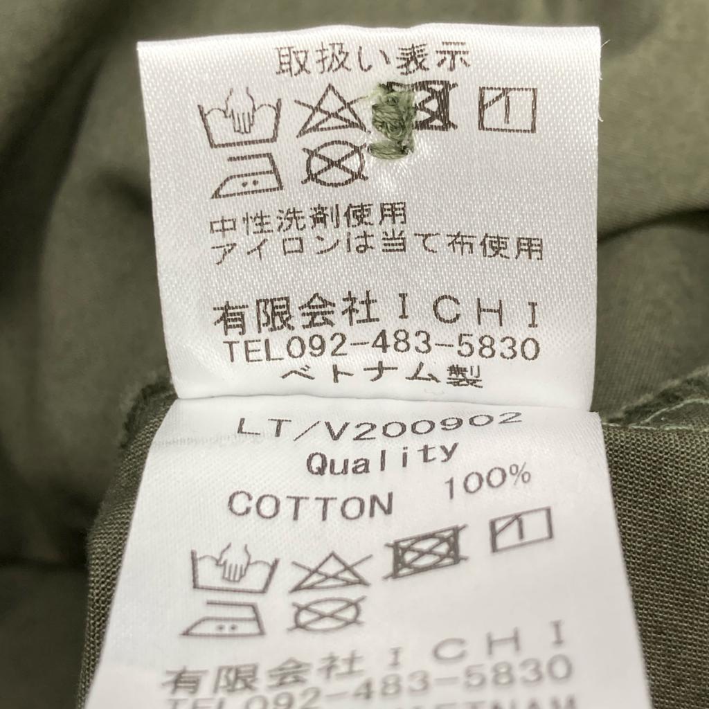 ICHI Olive LT/V200902 Flared Shirt Dress Dress Not Written oliveUsed