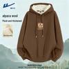 Men's Winter Plush Lined Hooded Sweatshirt