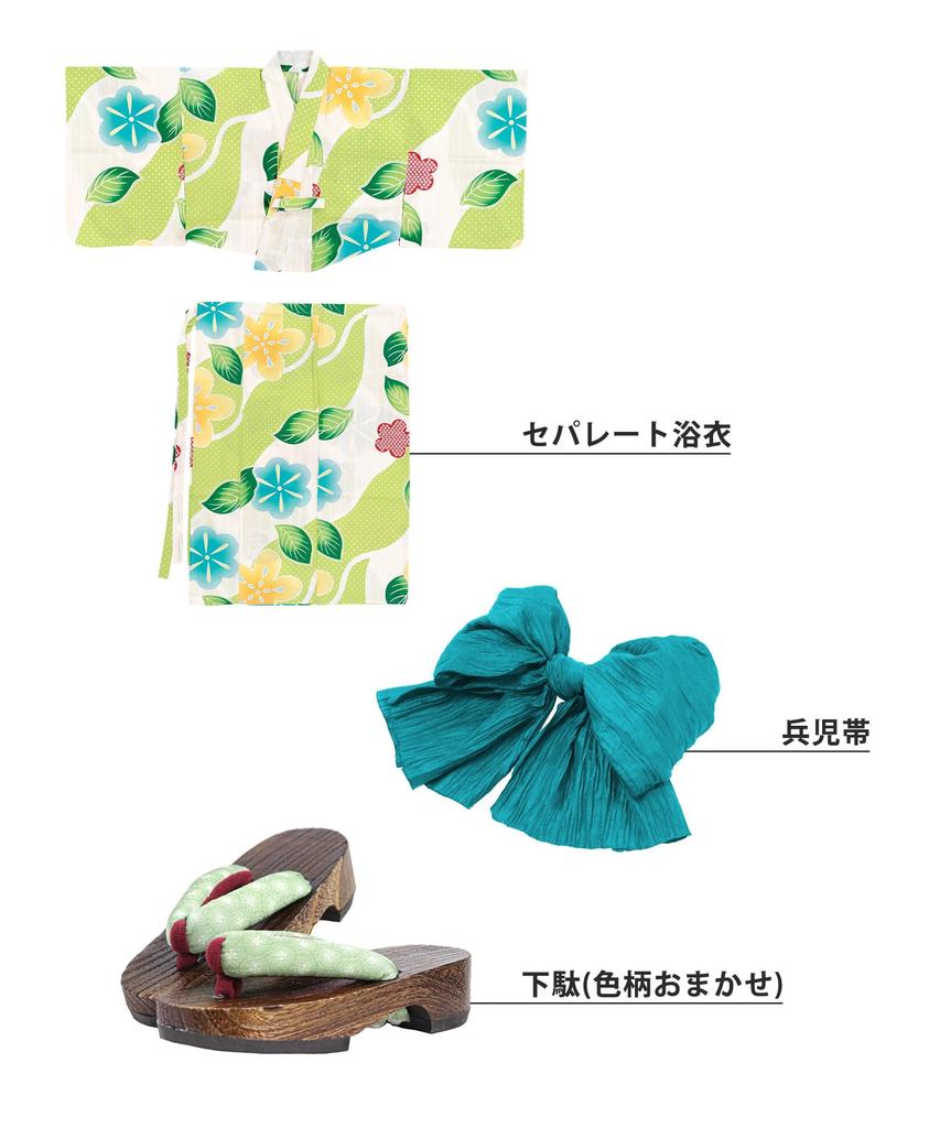 Conjunto de Cambio de Yukata Heiko para Niñas Junior En Busca del Pueblo Donde Florecen [KYOETSU] Conjunto, Yukata, Tipo de Dos Piezas, Niñas, Crudo, Tejido, 3 piezas