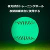 2er-Set Baseballbälle für Nacht-Baseball, weiche Baseballbälle für Nacht, offizielle Größe 9, keine Batterien, reflektierende Bälle für Mittelhoch für Baseball