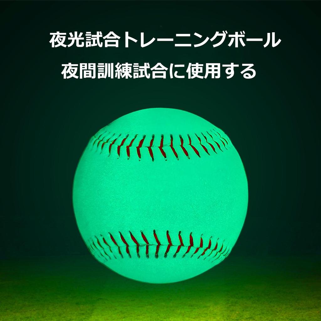 2er-Set Baseballbälle für Nacht-Baseball, weiche Baseballbälle für Nacht, offizielle Größe 9, keine Batterien, reflektierende Bälle für Mittelhoch für Baseball