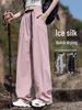 Women's Pink Ice Silk Quick-Dry Summer Pants - Petite Casual Outdoor Style
