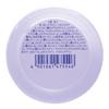 Nada Moisturizing Cream from the Brewery [Sake Cosmetics]