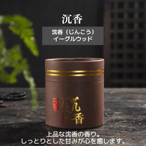 ANCL Incense Sticks, Aromatherapy, Relaxation, Healing, Incense Holder, Incense Sticks, Spiral Design