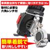 Daytona Motorcycle Smartphone Holder Wide, Compatible with iPhone 13 Series, IH-250D Quick Release 92602
