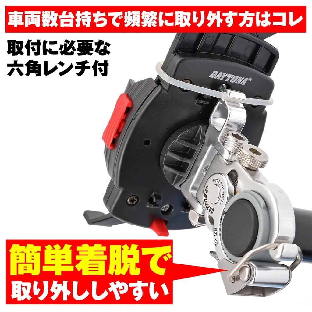 Daytona Motorcycle Smartphone Holder Wide, Compatible with iPhone 13 Series, IH-250D Quick Release 92602