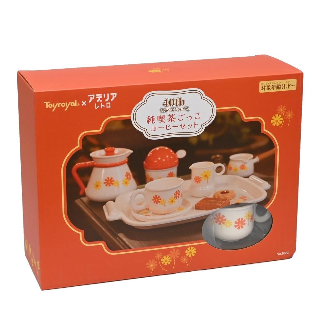 Toy Royal Pure Cafe Coffee Set 6661