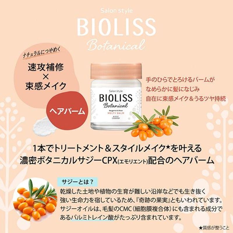 Rene Furterer - ABSOLUE Keratin Reparierende Schönheitscreme