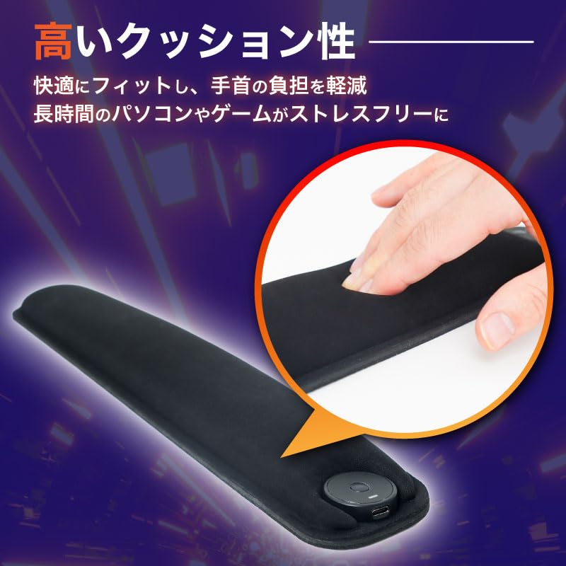 THANKO Rest with for Work and Games FEWRRECBK "Wrist Heater"