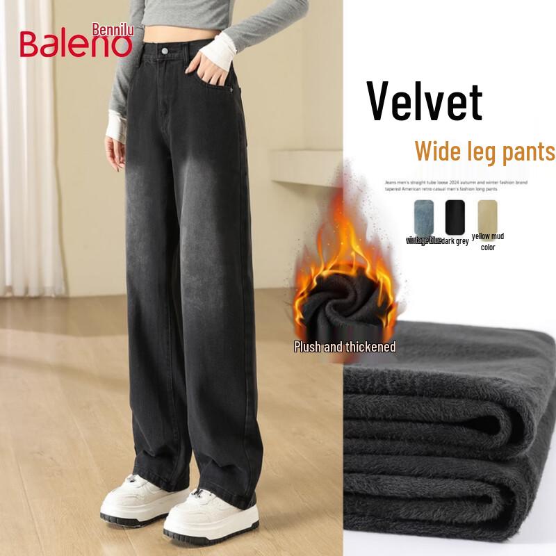 Baleno Women s High-Waist Slim Fit Casual Jeans XL