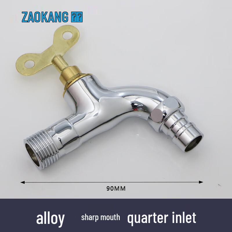 Zaokang Anti-Theft Lockable Outdoor Water Faucet