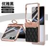 Anwendbar für Samsung Z Flip1/1/1/1 Handyhülle All-inclusive Scharnierring Kristall Diamant Glitzerpulver Kleiner Duftiger Wind Schutzhülle