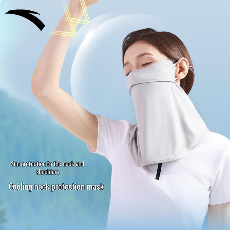 Anta Summer Sun Protection Face Mask