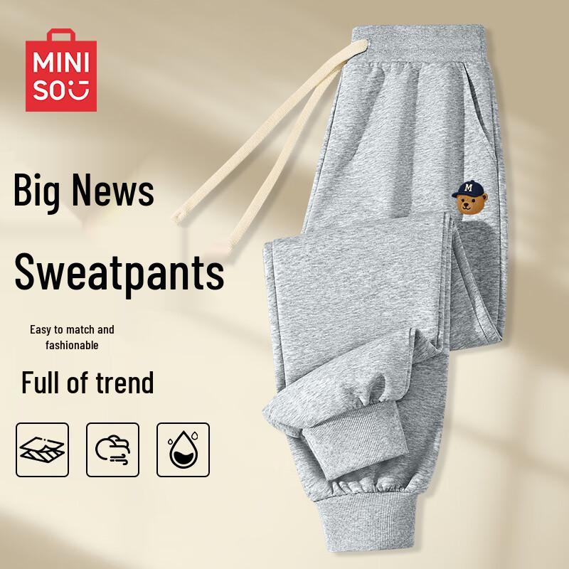 

MINISO Men s Spring/Autumn Heavyweight Draped Casual Slim-fit Trousers 2XL