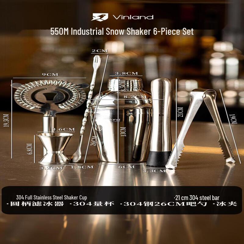 Qiwei Professional Cocktail Shaker & Bar Tools Set