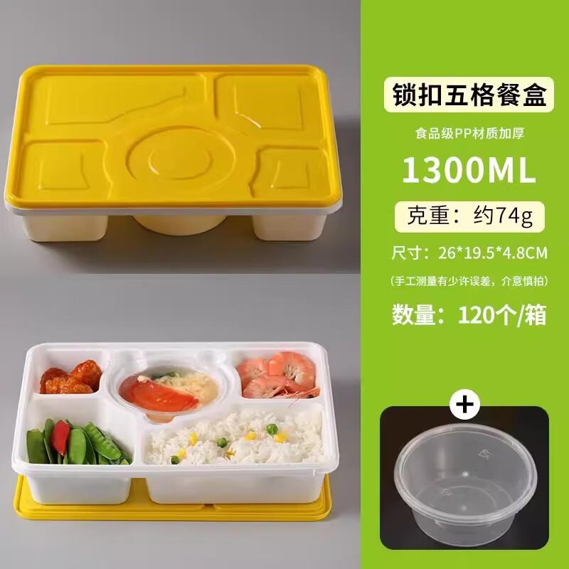 Miao Jiayi Disposable Compartmented Bento Box