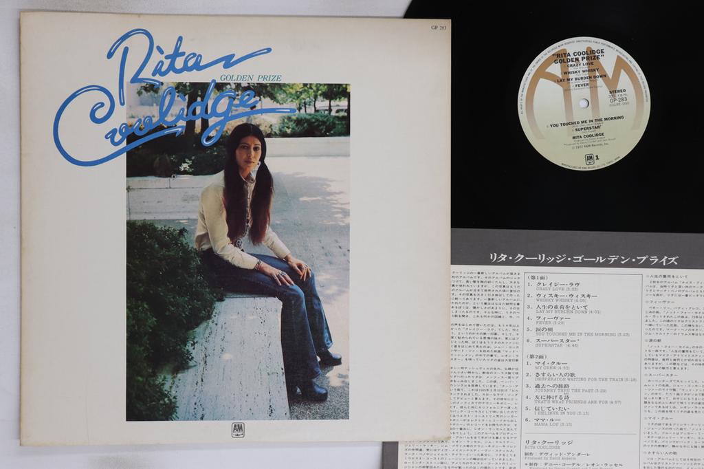 LP Record RITA COOLIDGE - Golden Prize GP283 A&M 1974 Japan Pop Used