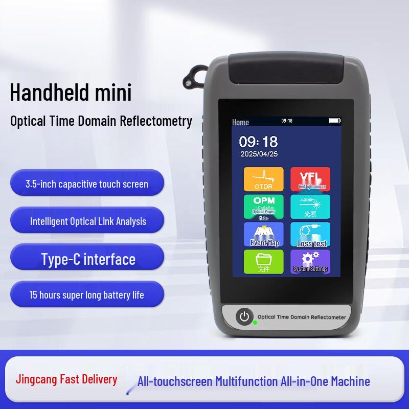 

LAMPOOT LP-OT2T Optical Time Domain Reflectometer