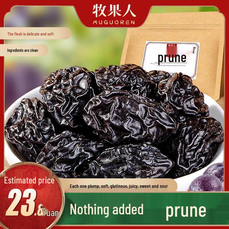 Muguo Ren Sugar-Free Prunes