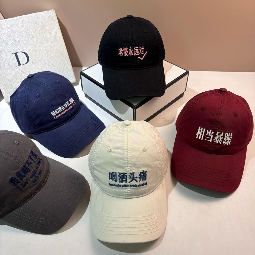 Spring and Summer New Enlarged Version Baseball Cap Fashionable Youth Fun Text Cap Outdoor Travel Funny Casual Hat