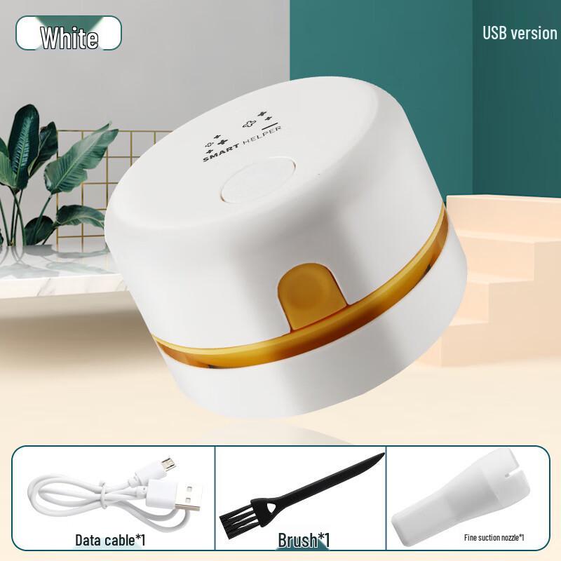 Bedo Yang Desktop Vacuum Cleaner