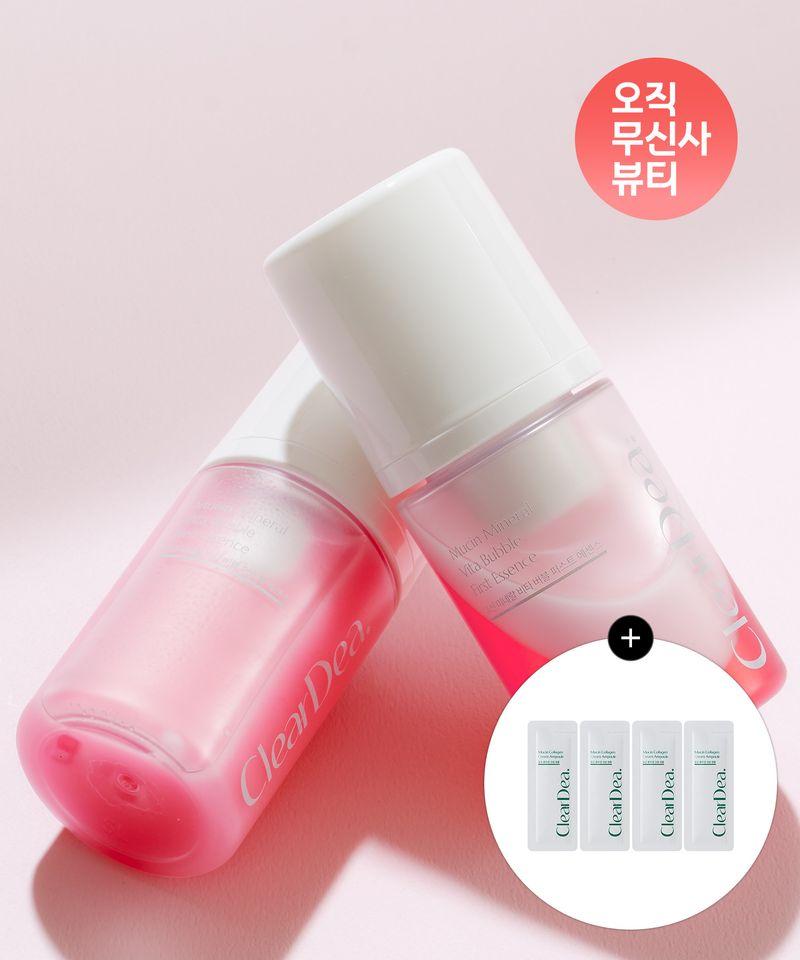 Mucin Mineral Vita Bubble First Essence Duo (2ea) + (Exclusive) 4 Sachets Gift