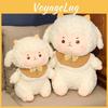 Cute Cloud Sheep Plush Toy For Girls Ideal For Sleeping And Cuddling Wholesale Birthday Gift