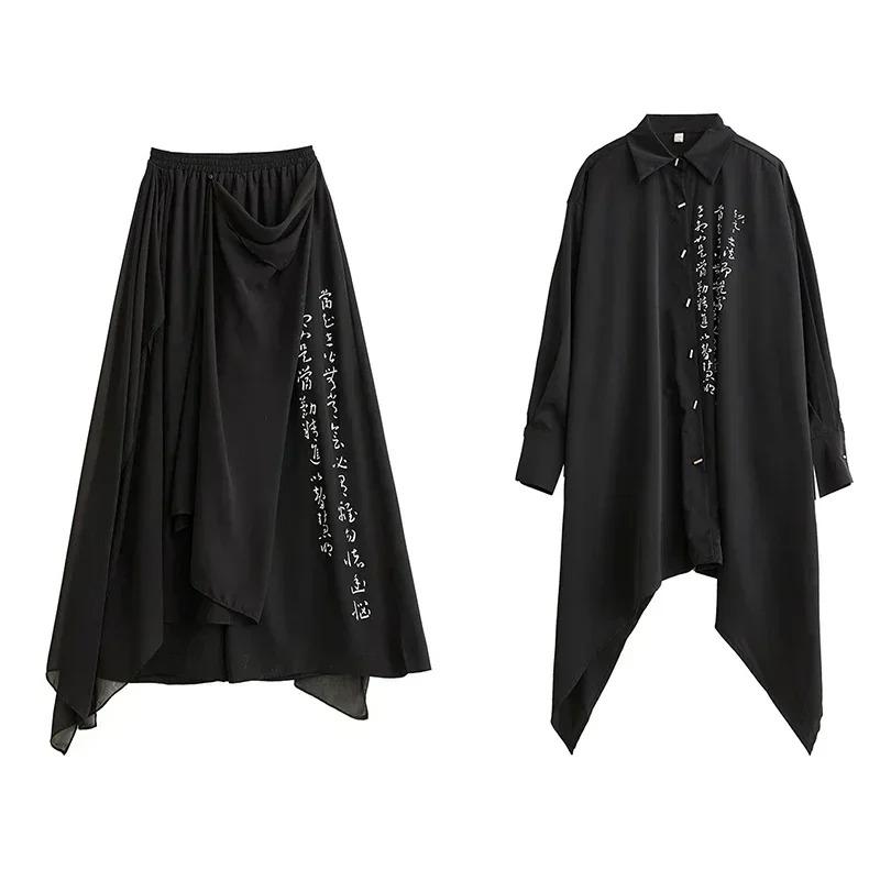 

Комплекты брюк нестандартной формы с принтом XITAO LYD1543 One Size чёрный