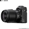 Nikon Single Focus Lens NIKKOR Z 35mm f/1.8S Z Mount Full Size Compatible S Line