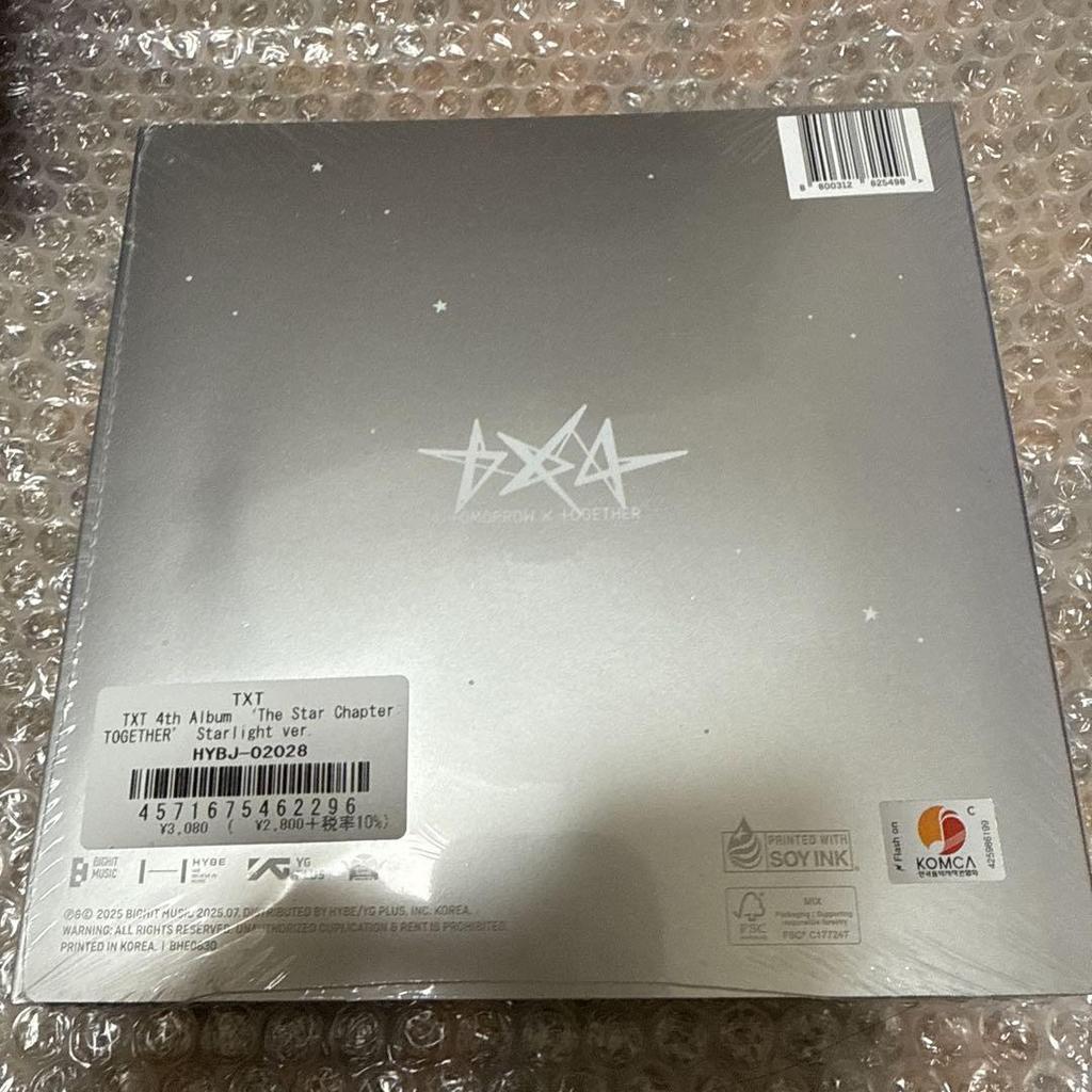 [USED] TOMORROW X TOGETHER THE STAR CHAPTER