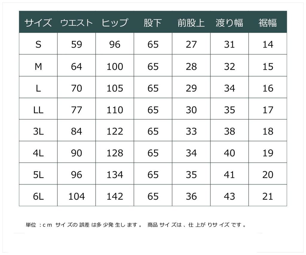 Nissen Tapered Cut and Stretch Perfect for Commuting and Office Size Navy Women's Pants, 9-Length, Sewn, Jersey, Work, M,