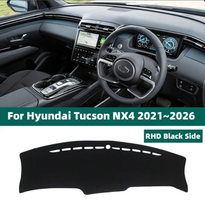 For Hyundai Tucson TL TLE NX4 2015~2026 Car Dashboard Panels Sun Shade Cover Anti-UV Dash Mat Dustproof Non-slip Mat Accessories