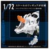 Takara Tomy Zoids Command Wolf Plastic Model Kit T-Spark AZ-11 Pre-Colored