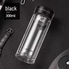 Fuguang Double-Layer Tea Infuser Glass Bottle