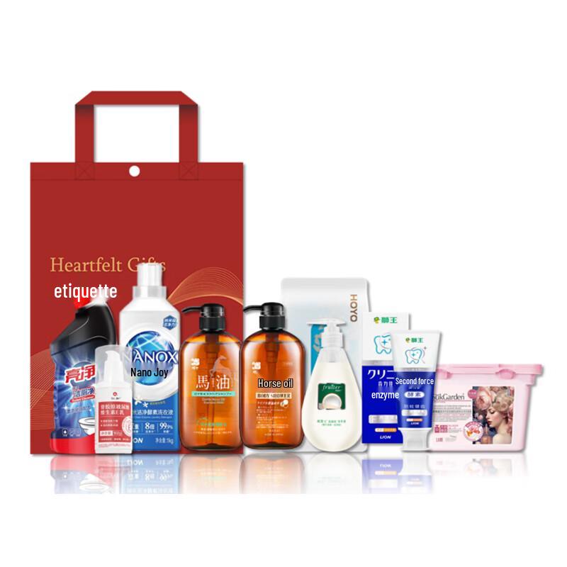 Walch Mid-Autumn Festival Cleaning Set