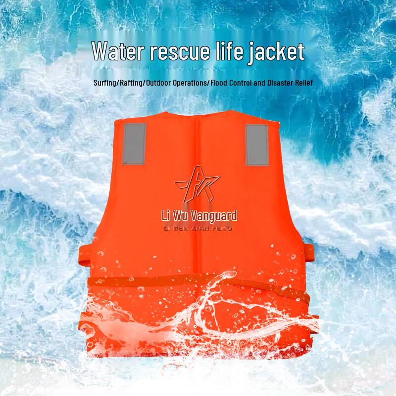 Blade Pioneer Water Safety & Rescue Gear